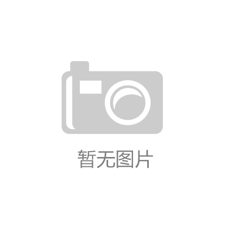 淄博朗達復(fù)材公司 2024年第三季度“季度之星”