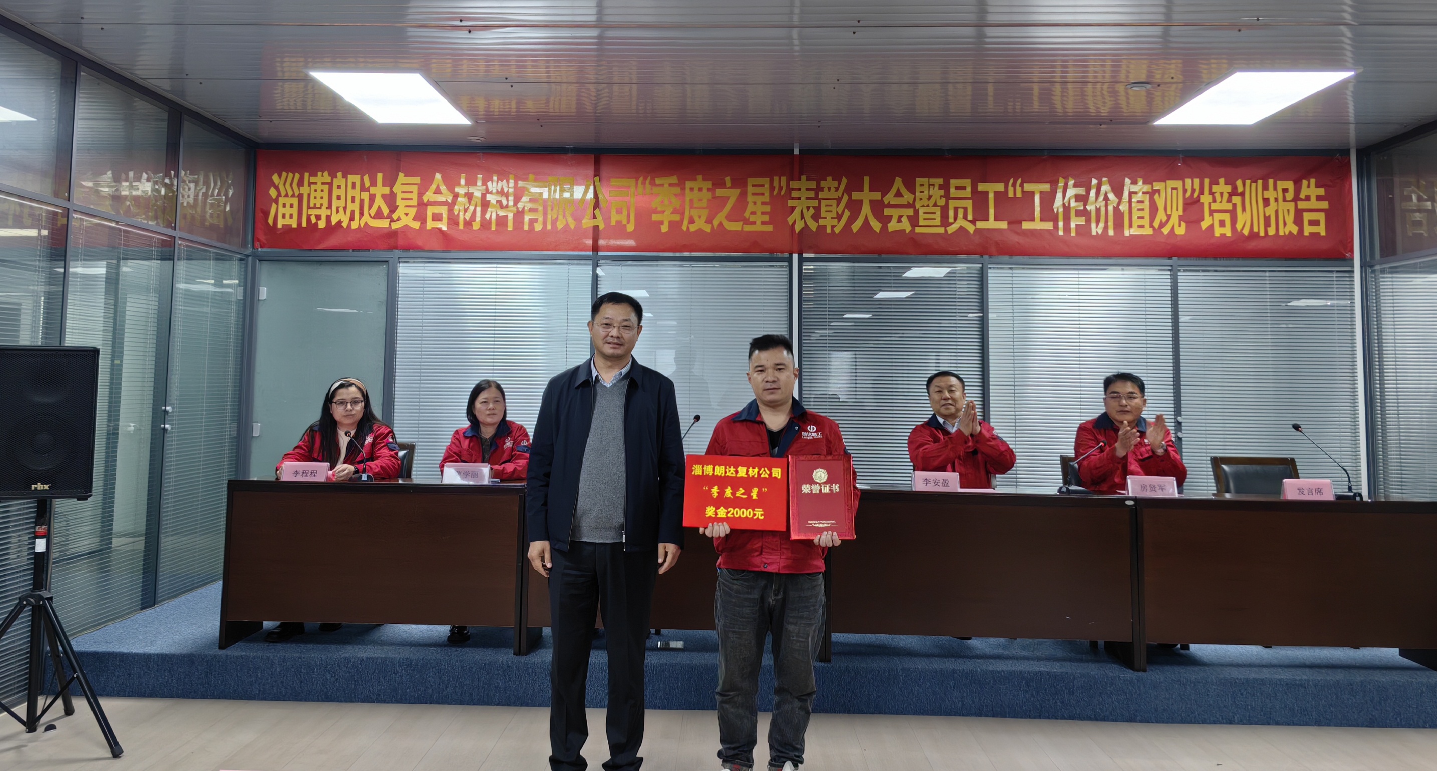 李民劉總合照01.jpg